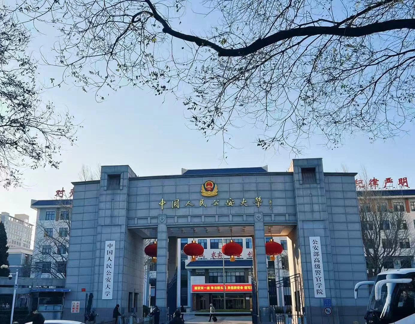北京执行案件实务培训活动图片第3张