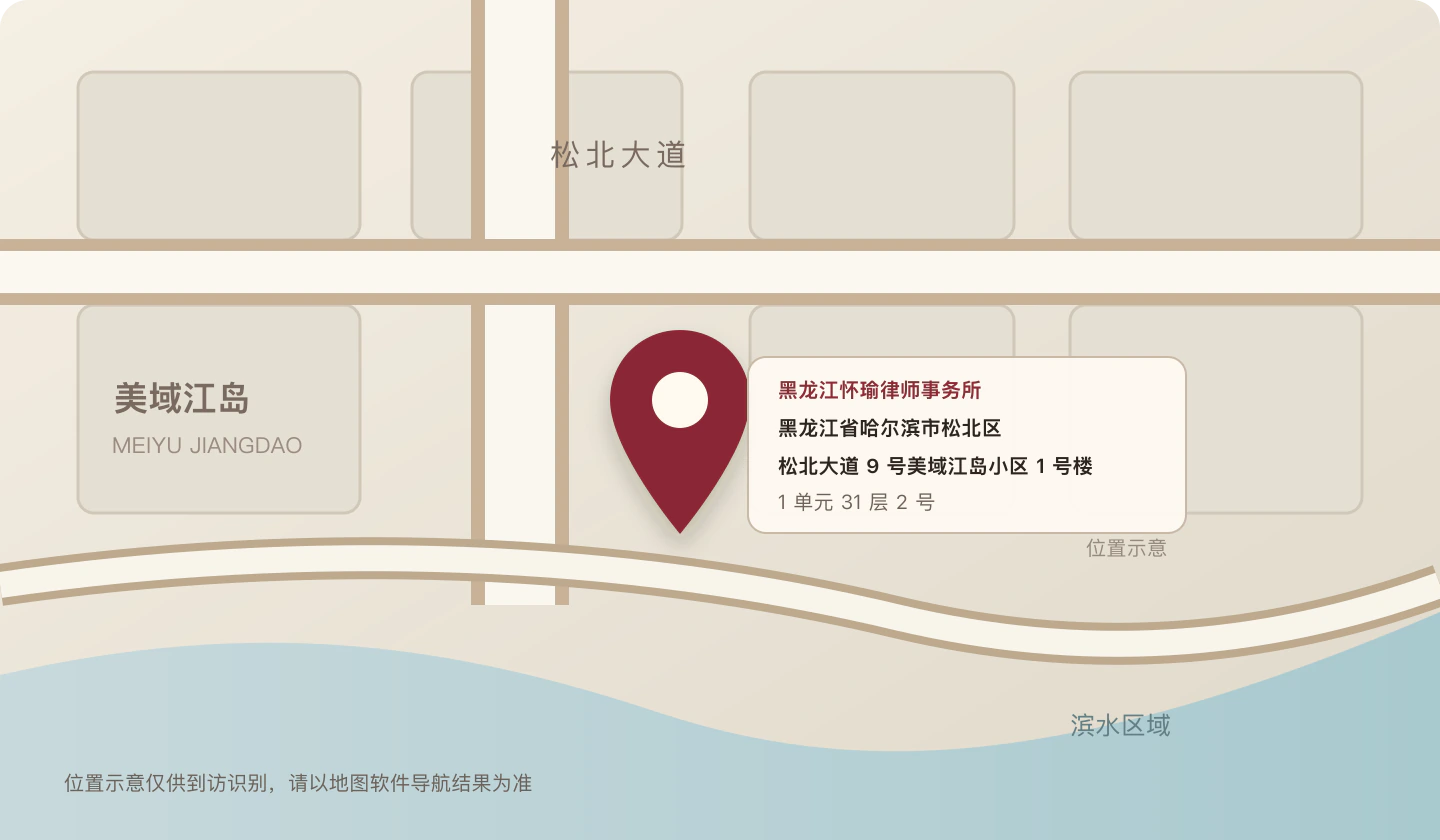 哈尔滨市松北区美域江岛附近位置示意图